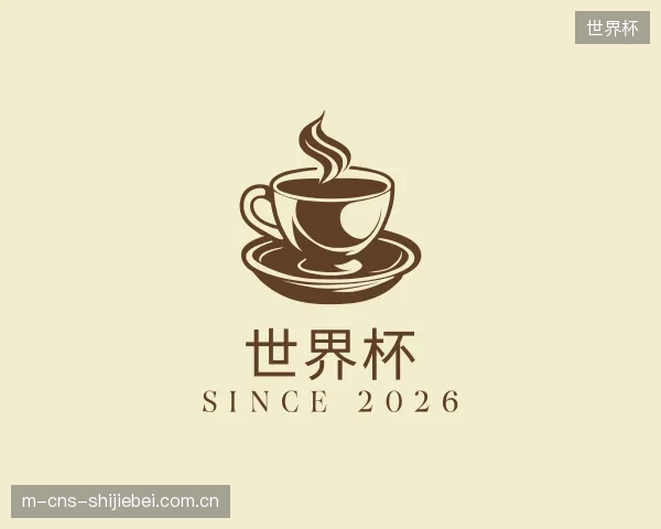 了解世界杯中心